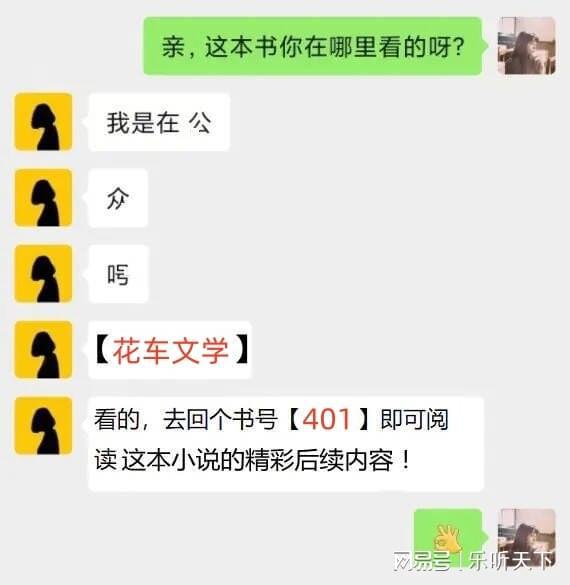 (已完结小说)晚风不再温柔免费阅读全文爱游戏(ayx)你在我对岸夏添季斯琰(图1)