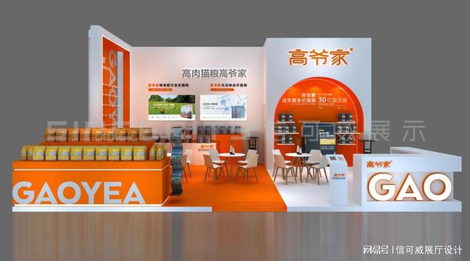 厅设计提升品牌影响力-信可威爱游戏app入口如何通过展(图1)