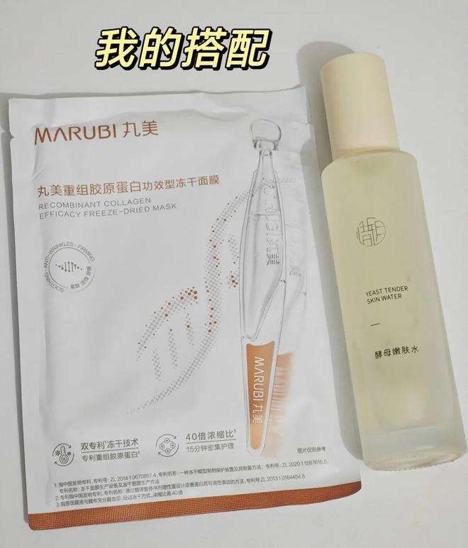 区！看完后未来几年都会虔诚感谢爱游戏最新5个关于脸蛋的知识盲(图3)