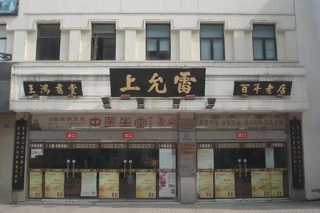 药丸“无人问津”日本却靠它年赚上亿爱游戏爱体育中国300年传承的绝密(图2)