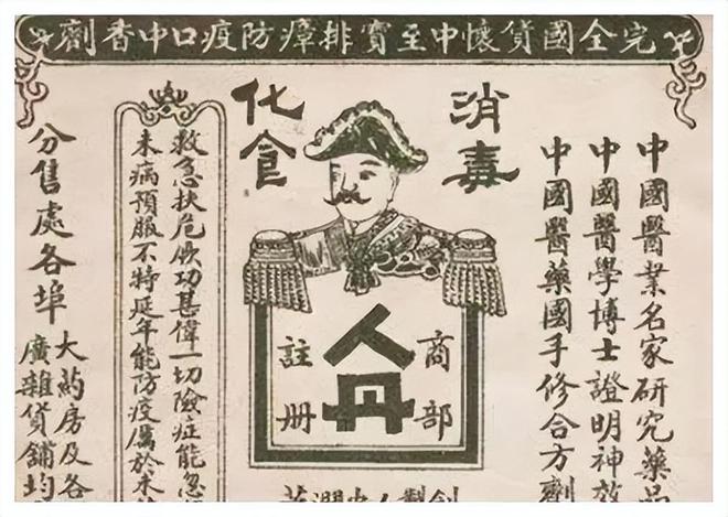 药丸“无人问津”日本却靠它年赚上亿爱游戏爱体育中国300年传承的绝密(图3)