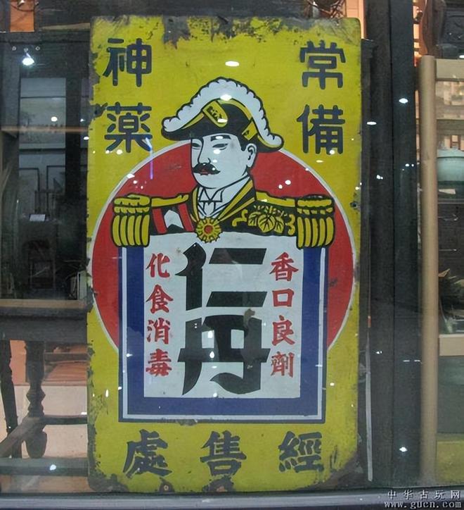 药丸“无人问津”日本却靠它年赚上亿爱游戏爱体育中国300年传承的绝密(图6)