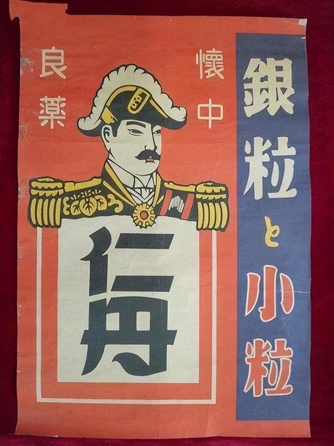 药丸“无人问津”日本却靠它年赚上亿爱游戏爱体育中国300年传承的绝密(图10)