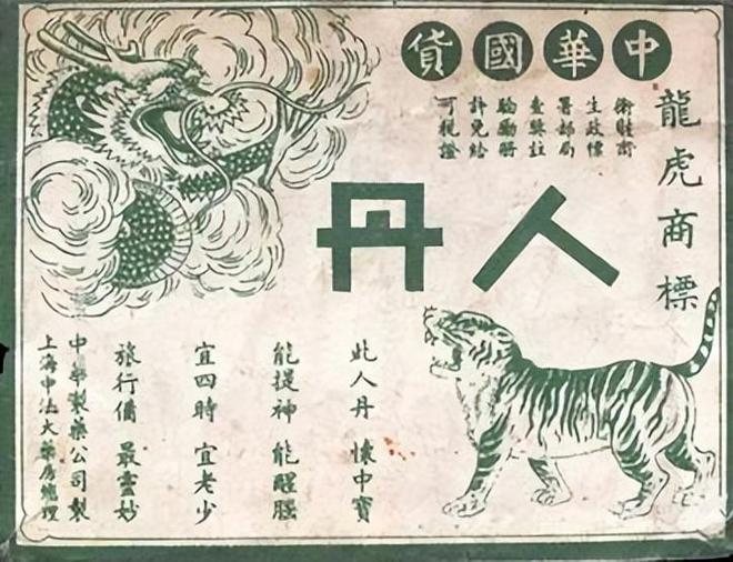 药丸“无人问津”日本却靠它年赚上亿爱游戏爱体育中国300年传承的绝密(图9)