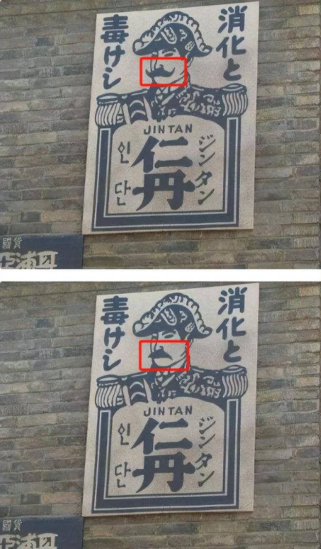 药丸“无人问津”日本却靠它年赚上亿爱游戏爱体育中国300年传承的绝密(图15)