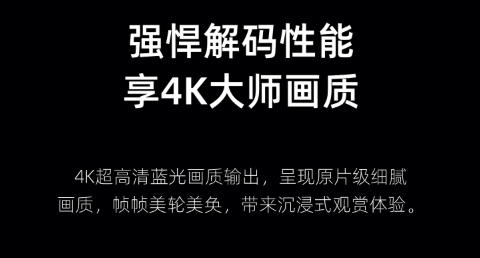 的三个品牌！三大电视盒子品牌推荐！爱游戏平台2025电视盒子最建议买(图4)