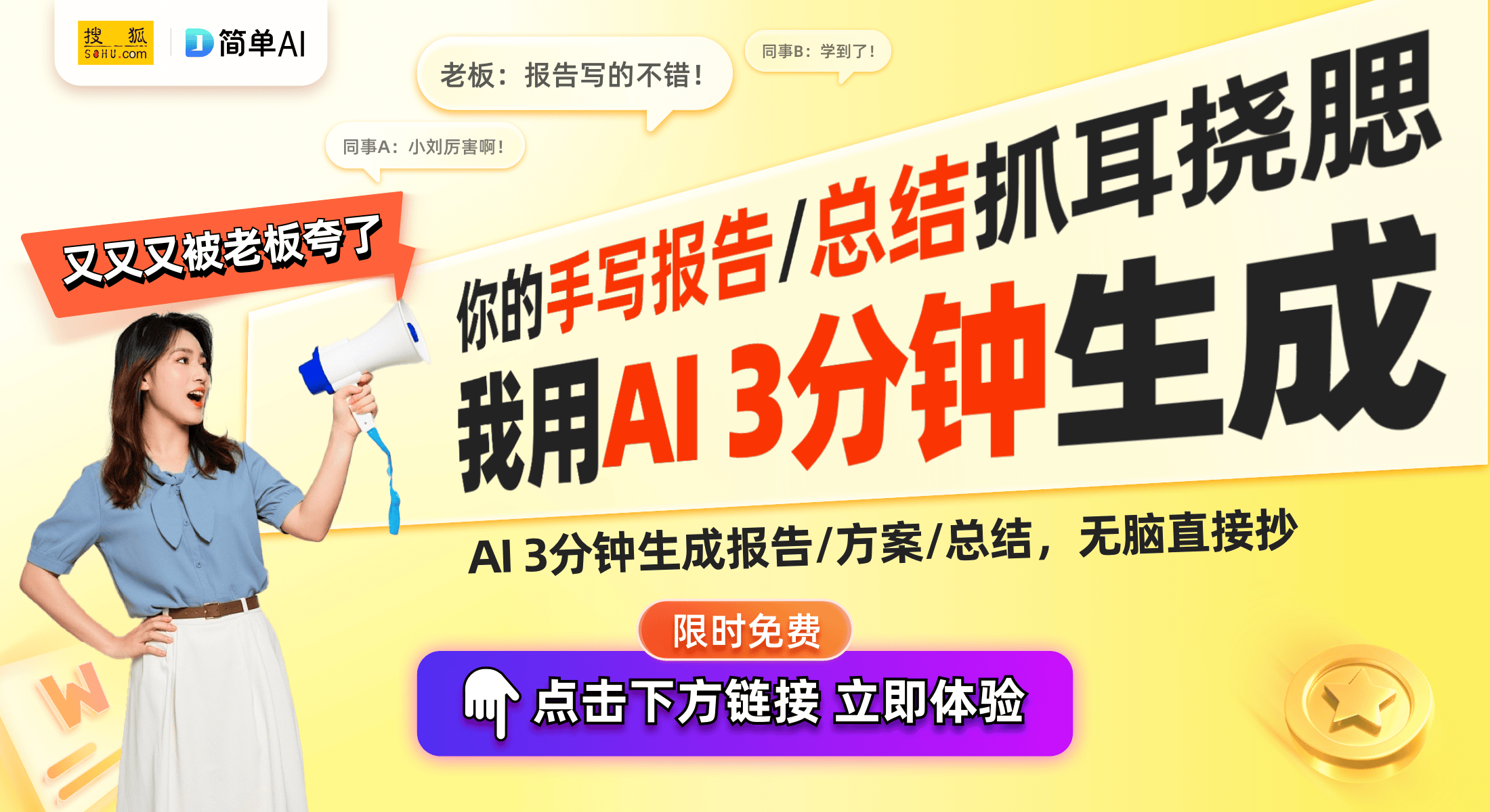 c7 Pro深度使用一周后的体验与感受爱游戏网站入口真实评测：荣耀Magi