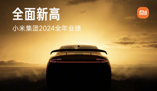 鹏发布史上最强年报；宁德时代战略投资蔚来能源 极客早知道ayx爱游戏app体育GTC 开幕英伟达核弹连发；小米小(图6)