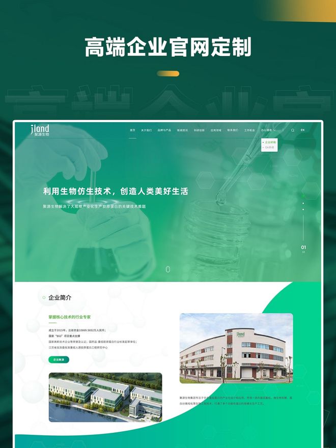 排行榜：高端网站制作选对公司很重要。爱游戏app高端网站制作公司综合实力