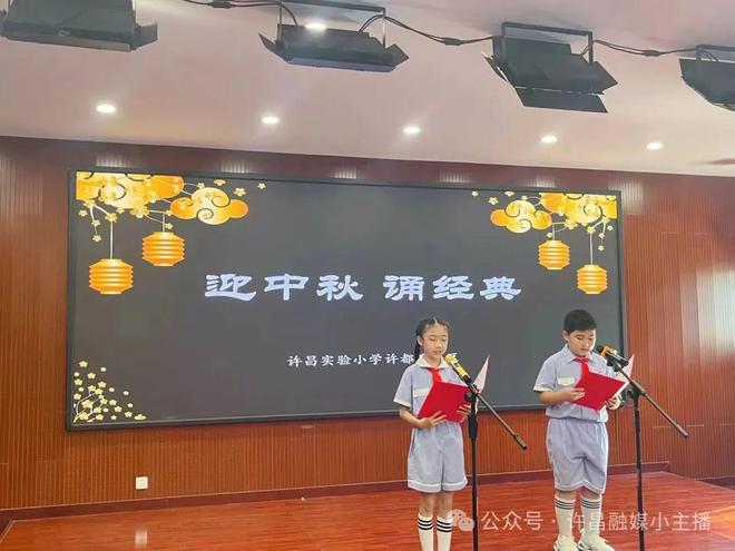 主播招募启动！一键解锁孩子的高光时刻！ayx爱游戏app体育免费！许昌融媒小(图2)
