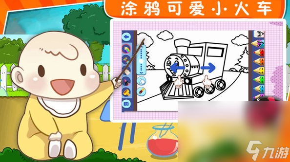 些介绍2025 3岁孩子玩的分享爱游戏平台3岁孩子玩的游戏有哪(图3)