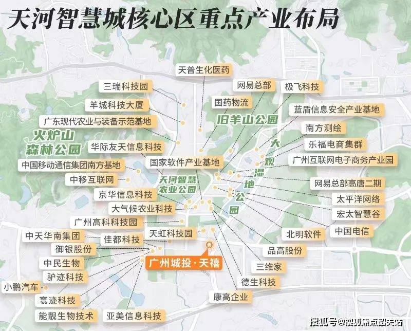 ·天禧)首页网站-最新房价-户型-容积率-小区配套-楼盘详情价格户型爱游戏app最新登录入口2025广州城投·天禧售楼处电话-广州(城投(图2)