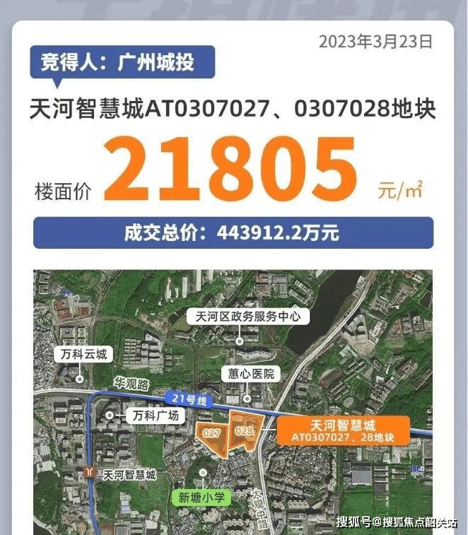 ·天禧)首页网站-最新房价-户型-容积率-小区配套-楼盘详情价格户型爱游戏app最新登录入口2025广州城投·天禧售楼处电话-广州(城投(图8)