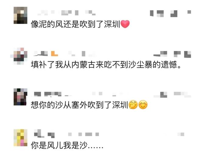 ！气温直逼30℃！未来天气情况……爱游戏