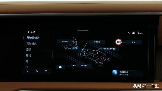 alisade）：一次实用与豪华之间的重新平衡ayx爱游戏app2026 款现代帕里斯帝（P(图11)