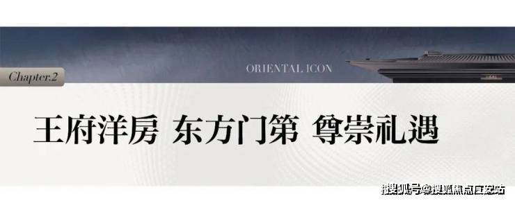 - 环境户型价格地址楼盘详情配套电话交房时间配套电话交房时间爱游戏app体育和萃澜庭 (售楼处) 首页 - 销售中心(图4)