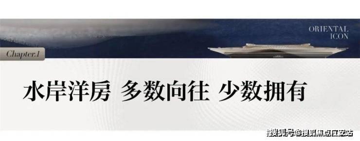 - 环境户型价格地址楼盘详情配套电话交房时间配套电话交房时间爱游戏app体育和萃澜庭 (售楼处) 首页 - 销售中心(图8)