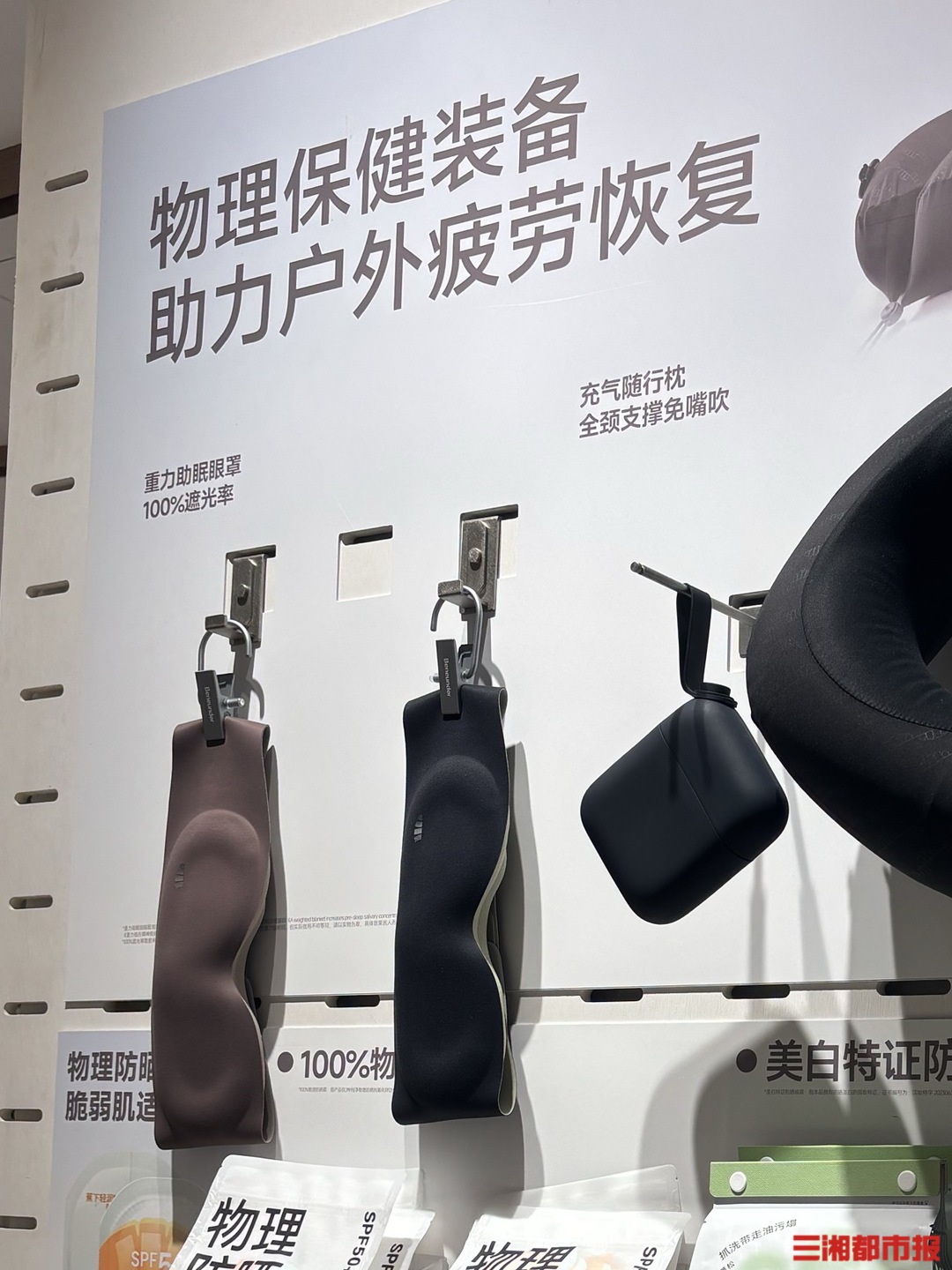 助眠吗？医生：特定人群应避免眼部受压消费调查爱游戏app入口卖到上百元的重力眼罩真的能(图1)